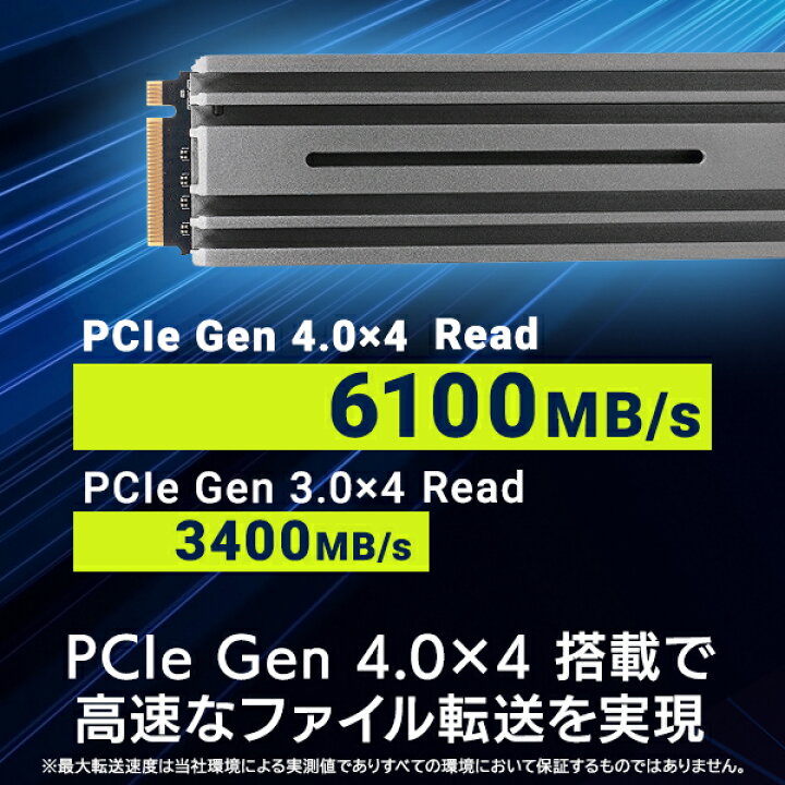 楽天市場】ロジテック SSD PS5 対応 特化設計ヒートシンク付き 搭載 
