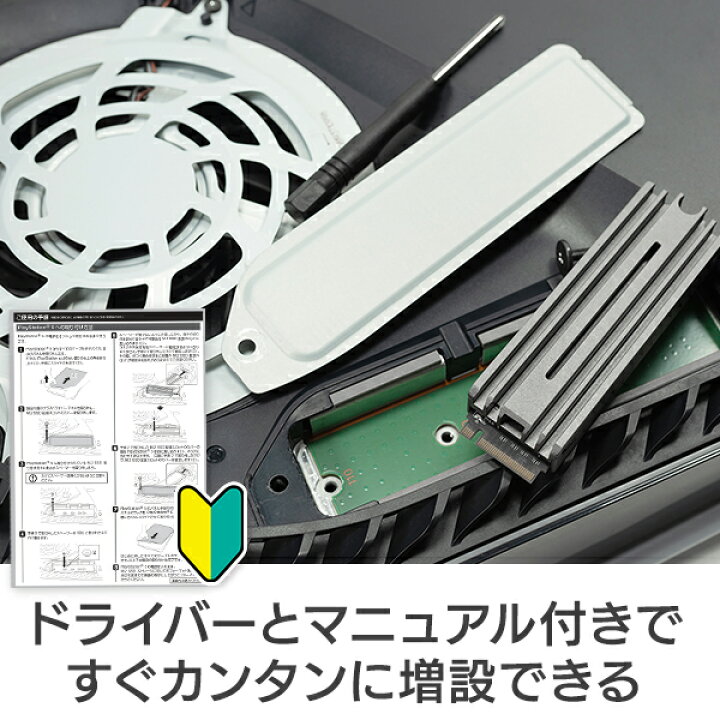 楽天市場】【期間限定ポイントUP】 ロジテック SSD PS5 対応 m.2 ssd 