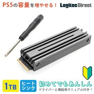 SSD PS5 対応 特化設計ヒートシンク付き 搭載 内蔵 m.2 ssd 1TB PS5 Pro 簡単 増設 Gen4x4対応 NVMe PS5…