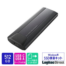 ロジテック SSD M.2 換装キット 512GB NVMe対応 Type-C Type-A ケーブル両対応 USB-C データ移行ソフト付 / 外付けSSDで再利用可 放熱仕様筐体 【LMD-SMC512UC】t