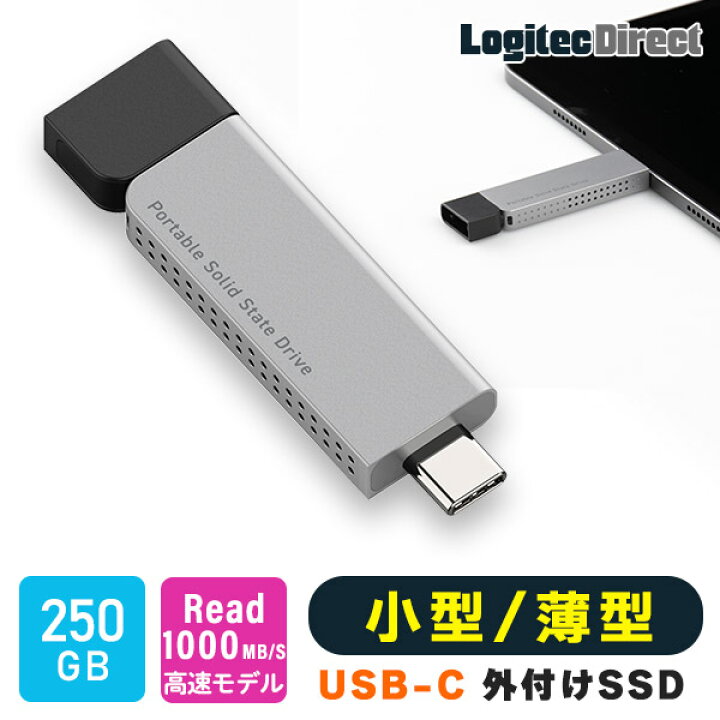 楽天市場】SSD 外付け 250GB 高速 R:1000MB/S iPhone 対応 薄型 スリム 