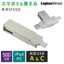 楽天市場】ps4 ssd 外付け 500gbの通販