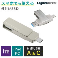 [6/11 1:59までP10倍!] SSD 外付け 1TB iPhone 対応 USB Type-A / USB Type-C USB-C 両挿し 純正ケース対…