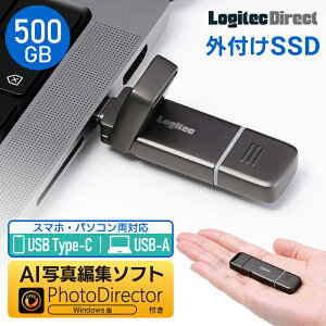 SSD �O�t�� 500GB Android iPhone �Ή� USB Type-A / USB Type-C USB-C ���}�� �摜�ҏW�\�t�g PhotoDirector �t�� �X�e�B�b�N�^ �R���p�N�g USB�������T�C�Y USB3.2 Gen2 PS5 ����m�F�� ���W�e�b�N LMD-SPF050UAC new