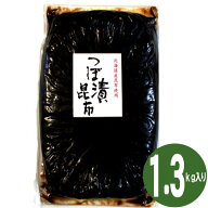つぼ漬昆布1.3kg 緑健農園 佃煮 昆布 つぼ漬け つぼ漬 北海道産昆布 お徳用 酒の肴 つまみ ギフト 手土産…