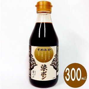 || iY||u|v300ml