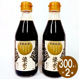 ||I iY||u|v300ml×2{