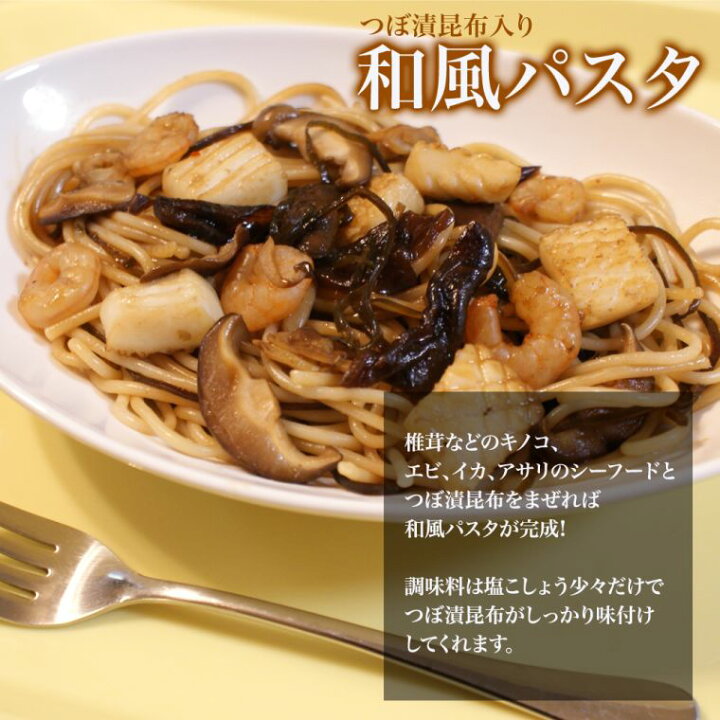 楽天市場】つぼ漬昆布 180g 緑健農園 北海道産昆布 九州産つぼ漬昆布 つぼ漬け 昆布 佃煮 惣菜 甘口醤油,酒の肴,つまみ,ギフト,手土産,お取り寄せ : インターロジテム 楽天市場】つぼ漬昆布 180g 緑健農園 北海道産昆布 九州産つぼ漬昆布 つぼ漬け 昆布 佃煮 惣菜 甘口醤油,酒の肴,つまみ,ギフト,手土産,お取り寄せ : インターロジテム