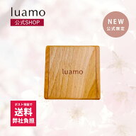 【ポスト投函で送料無料】【公式限定】ルアモ　木製パレット＜SAKURA＞｜ luamo ミネラルコスメ メイクア…