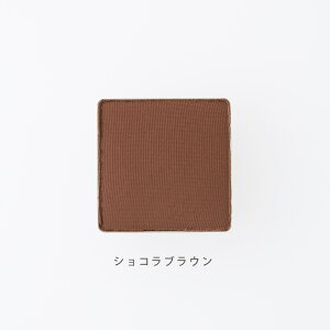 【3個で送料弊社負担】【公式】ルアモ ナチュラルアイカラー|オーガニックコスメ ナチュラルコスメ ミネラルコスメ 天然由来 カラーメイク アイシャドー アイカラー アイメイク 敏感肌