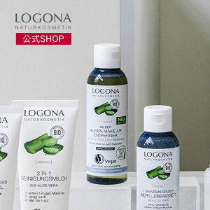 【2個で送料弊社負担】【公式】ロゴナ アイメイクアップリムーバー<アロエヴェラ>|オーガニックコスメ 化粧品 クレンジング メイク落とし ポイントメイク落とし リムーバー
