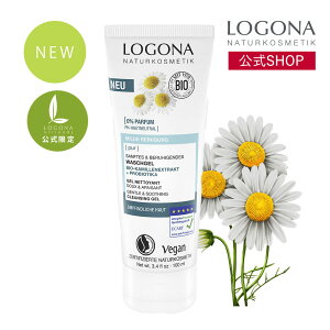 【2個で送料弊社負担】【公式限定】ロゴナ フリー・クレンジングジェル|過敏肌用保湿洗顔料 クレンジング オーガニックコスメ スキンケア 敏感肌 無香料 カモミール