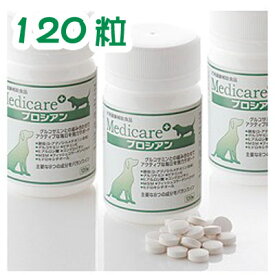 メディケア サプリメント プロシアン1個（120粒）