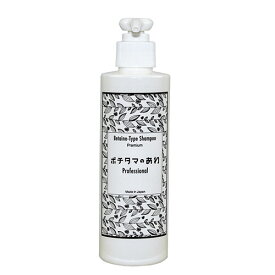 ポチタマのあわ Professional ベルガモット 犬用 200ml