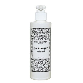 ポチタマのあわ Professional ローズ 犬用 200ml