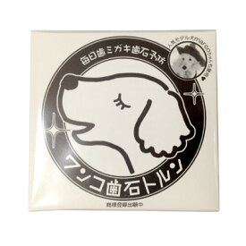 愛犬用デンタルケアシート ワンコ歯石トルン 120枚入り