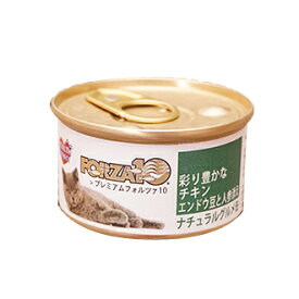 【正規輸入品】プレミアムFORZA10 ナチュラルグルメ缶 チキン エンドウ豆と人参添え 猫用 75g 5個+1個セット