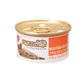 【正規輸入品】プレミアムFORZA10 ナチュラルグルメ缶 マグロとチキンとパパイア 猫用 75g 5個+1個セット