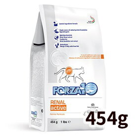 【正規輸入品】FORZA10 リナールアクティブ（腎臓） 猫用 454g
