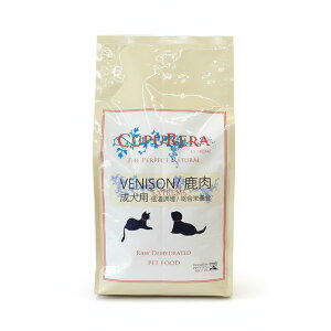 �y���������z�N�v���� �G�N�X�g���[�� �v���~�A�� �x�j�\�� �h�b�O�t�[�h ���p 200g CUPURERA �h���C�t�[�h ���� �c�� ���� ��� �p�s�[ �V�j�A