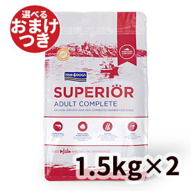 【正規輸入品】フィッシュ4ドッグ スーペリア アダルト犬用 3kg（1.5kg×2）