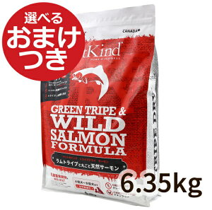 yKAizybgJCh Tripe Dry hbOt[h O[gCvChT[  p 6.35kg