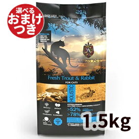 【正規輸入品】アンブロシア キャットフード キャットトラウト＆ラビット 猫用 1.5kg