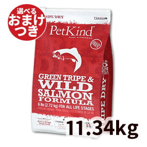 yKAizybgJCh Tripe Dry hbOt[h O[gCvChT[ p 11.34kg