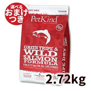 yKAizybgJCh Tripe Dry hbOt[h O[gCvChT[ p 2.72kg