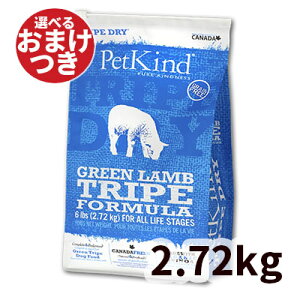 yKAizybgJCh Tripe Dry hbOt[h O[gCv p 2.72kg