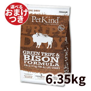 yKAizybgJCh Tripe Dry hbOt[h O[gCvoC\ p 6.35kg