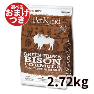 yKAizybgJCh Tripe Dry hbOt[h O[r[tgCvoC\ p 2.72kg