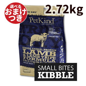 yKAizybgJCh Tripe Dry hbOt[h SAPO[gCv  p 2.72kg