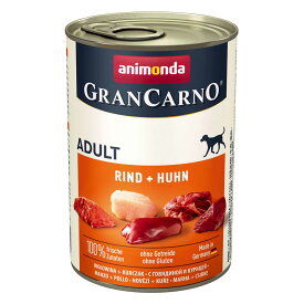 【正規輸入品】アニモンダ グランカルノ ウェット アダルト 牛肉・鶏肉 犬用 400g animonda