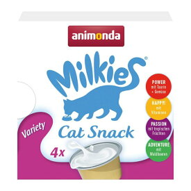 【正規輸入品】アニモンダ ミルキース ミルクポーション バラエティ 15g×4カップ 猫用 animonda