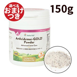 yKAizlC`[xbg A[XA[}[S[hpE_[ Lp 150g