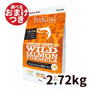 yKAizybgJCh Tripe Dry hbOt[h O[gCvChT[  p 2.72kg