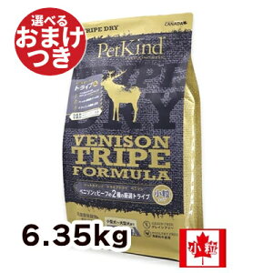 yKAizybgJCh Tripe Dry xj\ijyz p 6.35Kg
