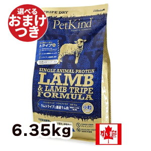 yKAizybgJCh Tripe Dry hbOt[h SAPO[gCv  p 6.35Kg