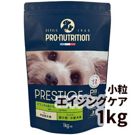 PRESTIGE プレスティージ ドッグフード ドライ エイジングケア 小粒 MINI 犬用 1kg