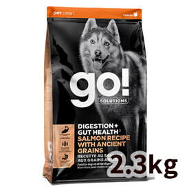 【正規輸入品】ゴー! GO! SOLUTIONS ドッグフード 消化+腸の健康ケア サーモン 犬用 2.3kg