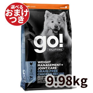 yKAizS[! GO! SOLUTIONS hbOt[h _CGbg+֐߃PA `L p 9.98kg