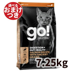 【正規輸入品】ゴー! GO! SOLUTIONS キャットフード 消化+腸の健康ケアキャット 猫用 7.25kg