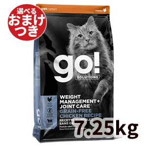 yKAizS[! GO! SOLUTIONS Lbgt[h _CGbg+֐߃PALbg Lp 7.25kg