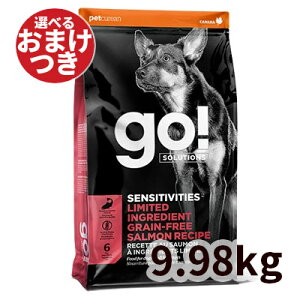 【正規輸入品】GO!(ゴー) SS LID サーモン 犬用 9.98kg