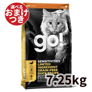 yKAizS[! GO! SOLUTIONS Lbgt[h ZVeBuLIDLbg _bN Lp 7.25kg