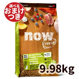 【正規輸入品】ナウフレッシュ グレインフリー スモールブリード パピー 幼犬用 9.98kg
