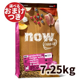 【正規輸入品】ナウフレッシュ グレインフリー アダルトキャット 猫用 7.25kg