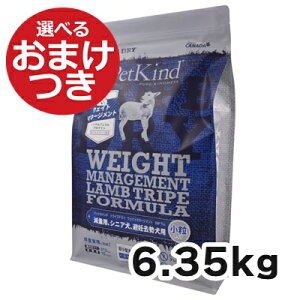 yKAizybgJCh Tripe Dry hbOt[h EFCg}l[Wg gCvSAP yz6.35kg p ʗp VjA D