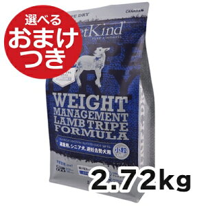 yKAizybgJCh Tripe Dry hbOt[h EFCg}l[Wg gCvSAP yz2.72kg p ʗp VjA D